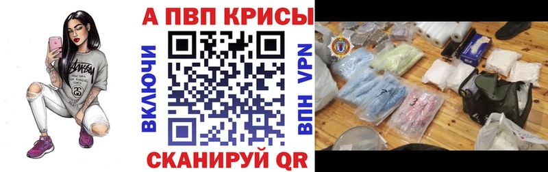продажа наркотиков  Ессентукская  Alpha PVP СК 