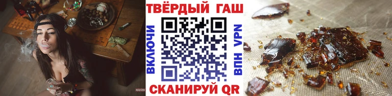 Гашиш VHQ  Ессентукская 