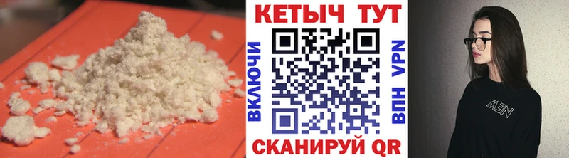 купить наркотик  Ессентукская  КЕТАМИН ketamine 