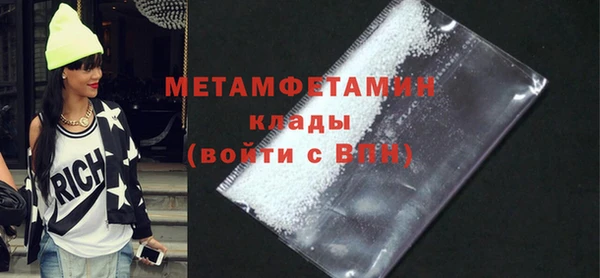 меф VHQ Гусь-Хрустальный