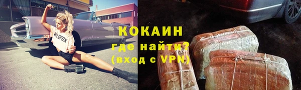 меф VHQ Гусь-Хрустальный