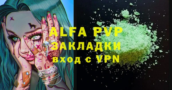 меф VHQ Гусь-Хрустальный