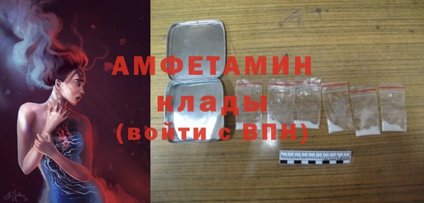 метамфетамин Гусев