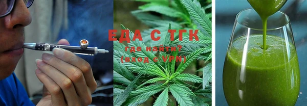 метамфетамин Гусев