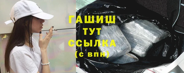 каннабис Гусиноозёрск