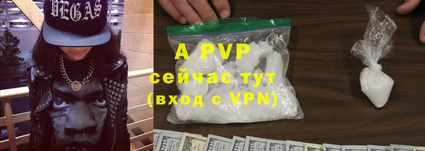 метамфетамин Гусев