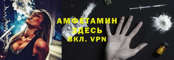 меф VHQ Гусь-Хрустальный