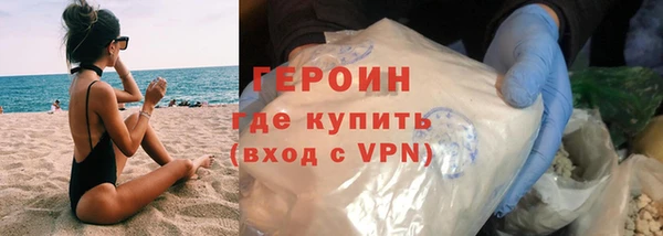 метамфетамин Гусев