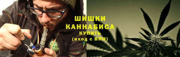 каннабис Гусиноозёрск