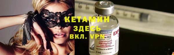 каннабис Гусиноозёрск