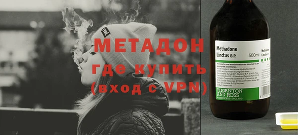 метамфетамин Гусев