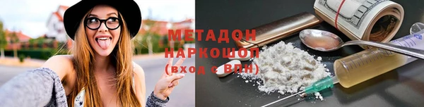 каннабис Гусиноозёрск