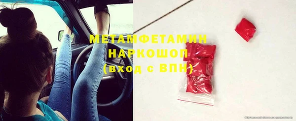 метамфетамин Гусев