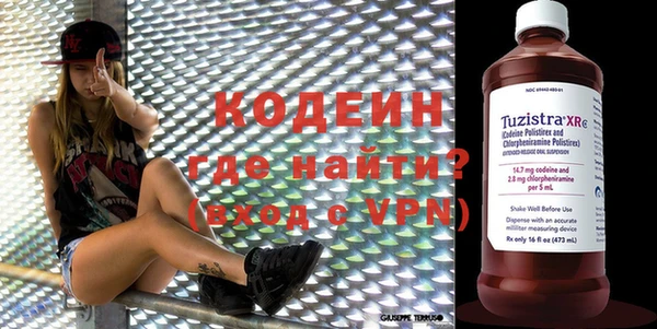меф VHQ Гусь-Хрустальный