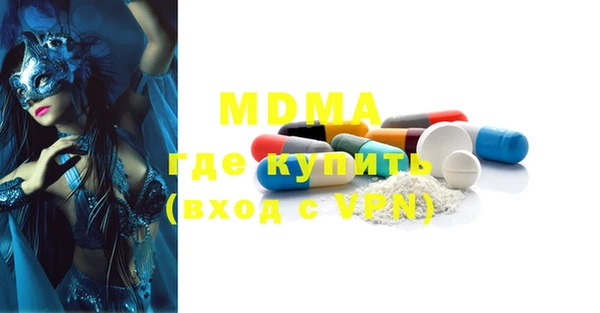 меф VHQ Гусь-Хрустальный