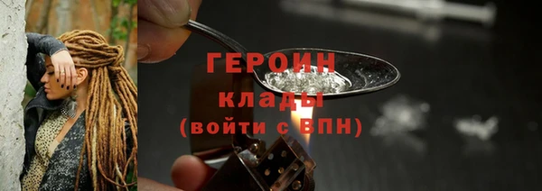 метамфетамин Гусев