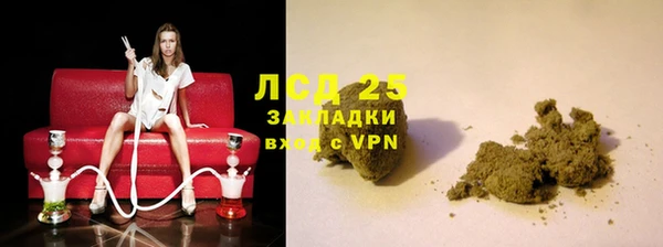 каннабис Гусиноозёрск