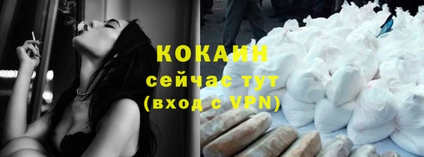 меф VHQ Гусь-Хрустальный