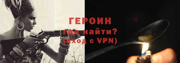 MESCALINE Сосновый Бор