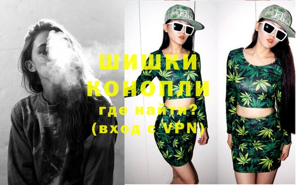 каннабис Гусиноозёрск