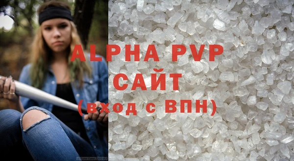 меф VHQ Гусь-Хрустальный