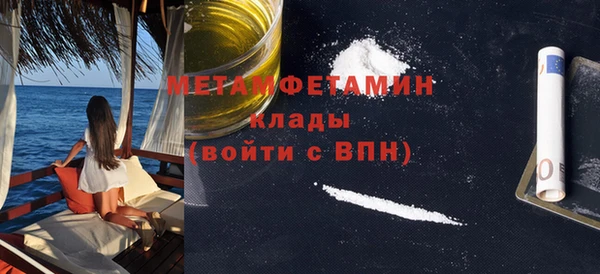 метамфетамин Гусев