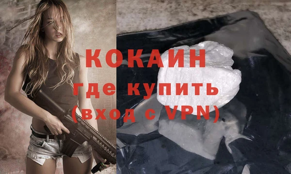 метамфетамин Гусев