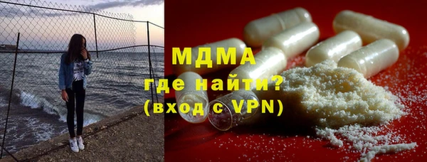 каннабис Гусиноозёрск