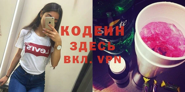 меф VHQ Гусь-Хрустальный