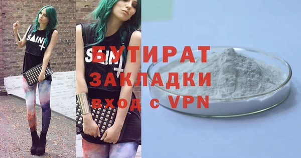 метамфетамин Гусев