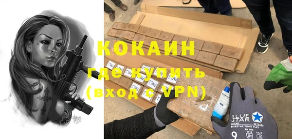 меф VHQ Гусь-Хрустальный