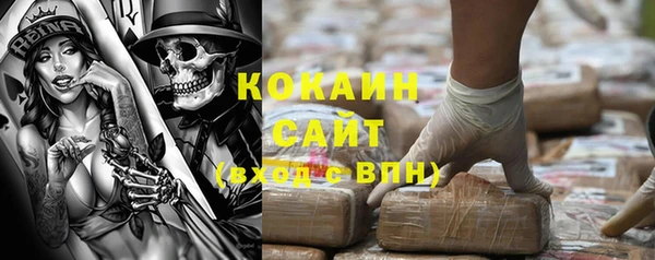 меф VHQ Гусь-Хрустальный