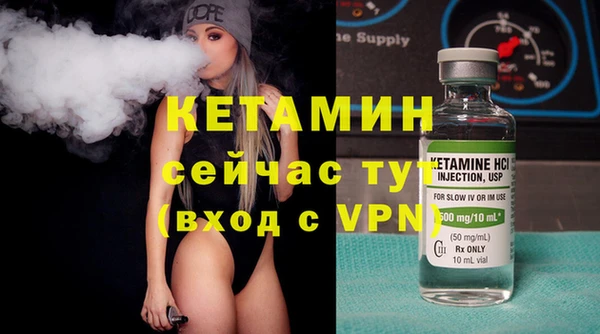 метамфетамин Гусев