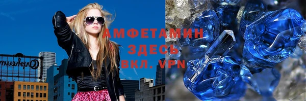 меф VHQ Гусь-Хрустальный