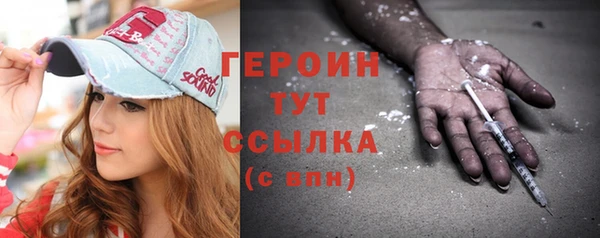 каннабис Гусиноозёрск