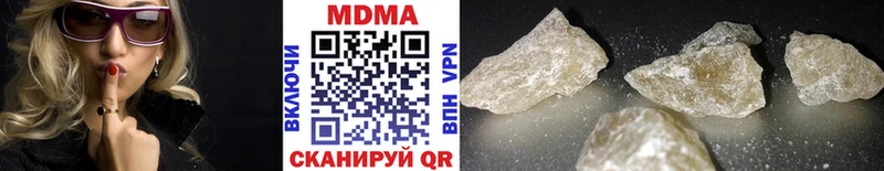 мега ССЫЛКА  Ессентукская  MDMA crystal 