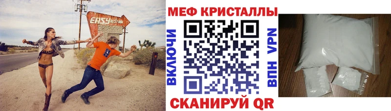 магазин    Ессентукская  Меф VHQ 