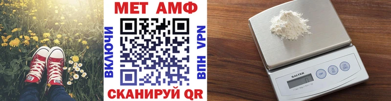 где купить   Ессентукская  МЕТАМФЕТАМИН пудра 