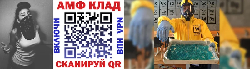 МЕТАМФЕТАМИН мет Ессентукская